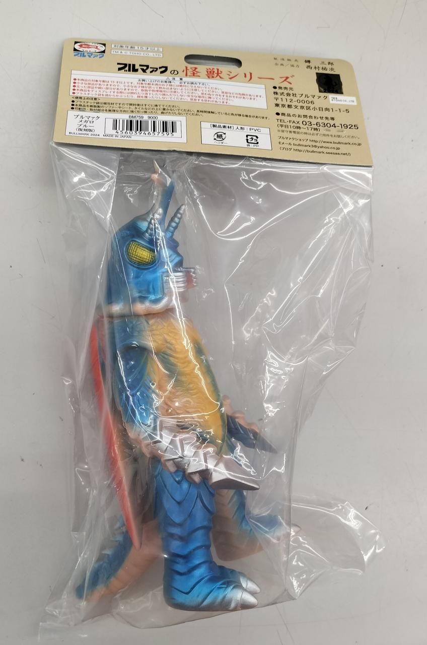 Burmak Soft Vinyl Megalo Blue Reissue Edition