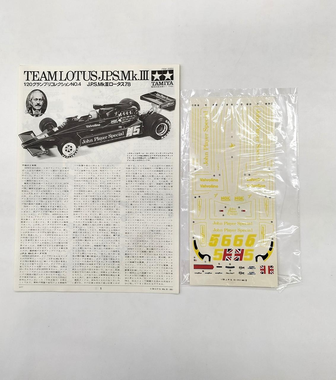 TAMIYA 1/20 scale plastic model TEAM LOTUS J.P.S.MK III Lotus 78 - Banzai Thrifting | BanzaiHobby