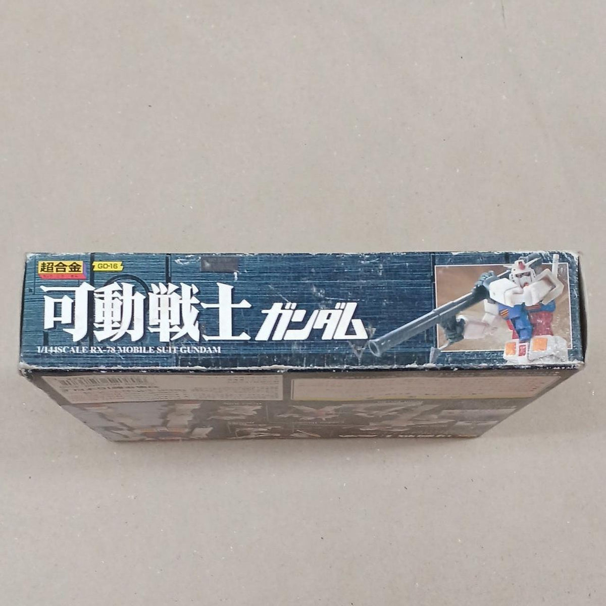 BANDAI Chogokin GD-16 Mobile Suit RX-78-2 Gundam Mobile Suit Gundam - Banzai Thrifting | BanzaiHobby