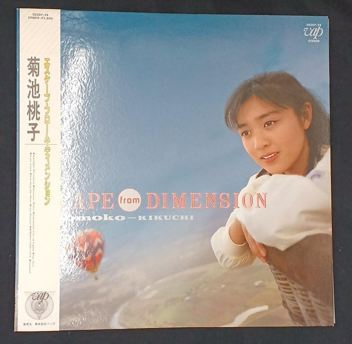 VAP LP Record / Momoko Kikuchi ESCAPE FROM DIMENSION