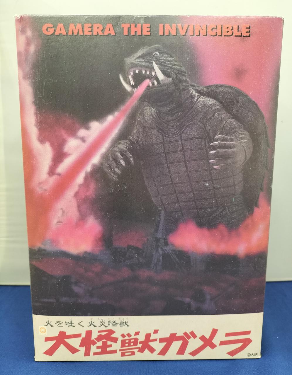 Explus Soft Vinyl Giant Monster Gamera