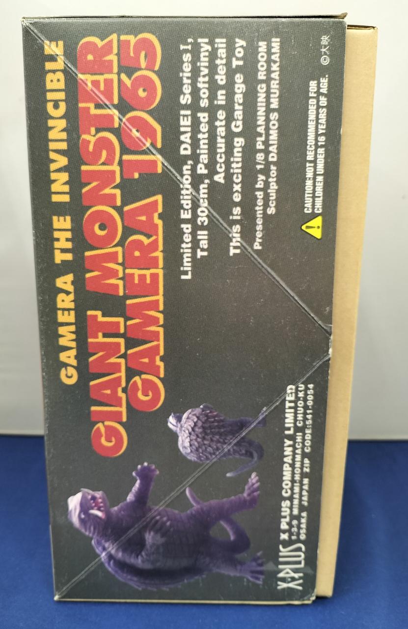 Explus Soft Vinyl Giant Monster Gamera