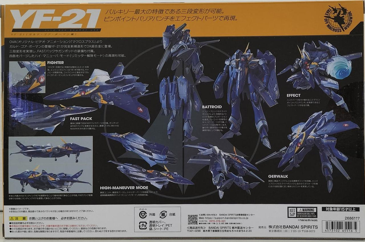 superalloy DX Chogokin YF-21 Guld Gore Bowman Unit 'Macross Plus'