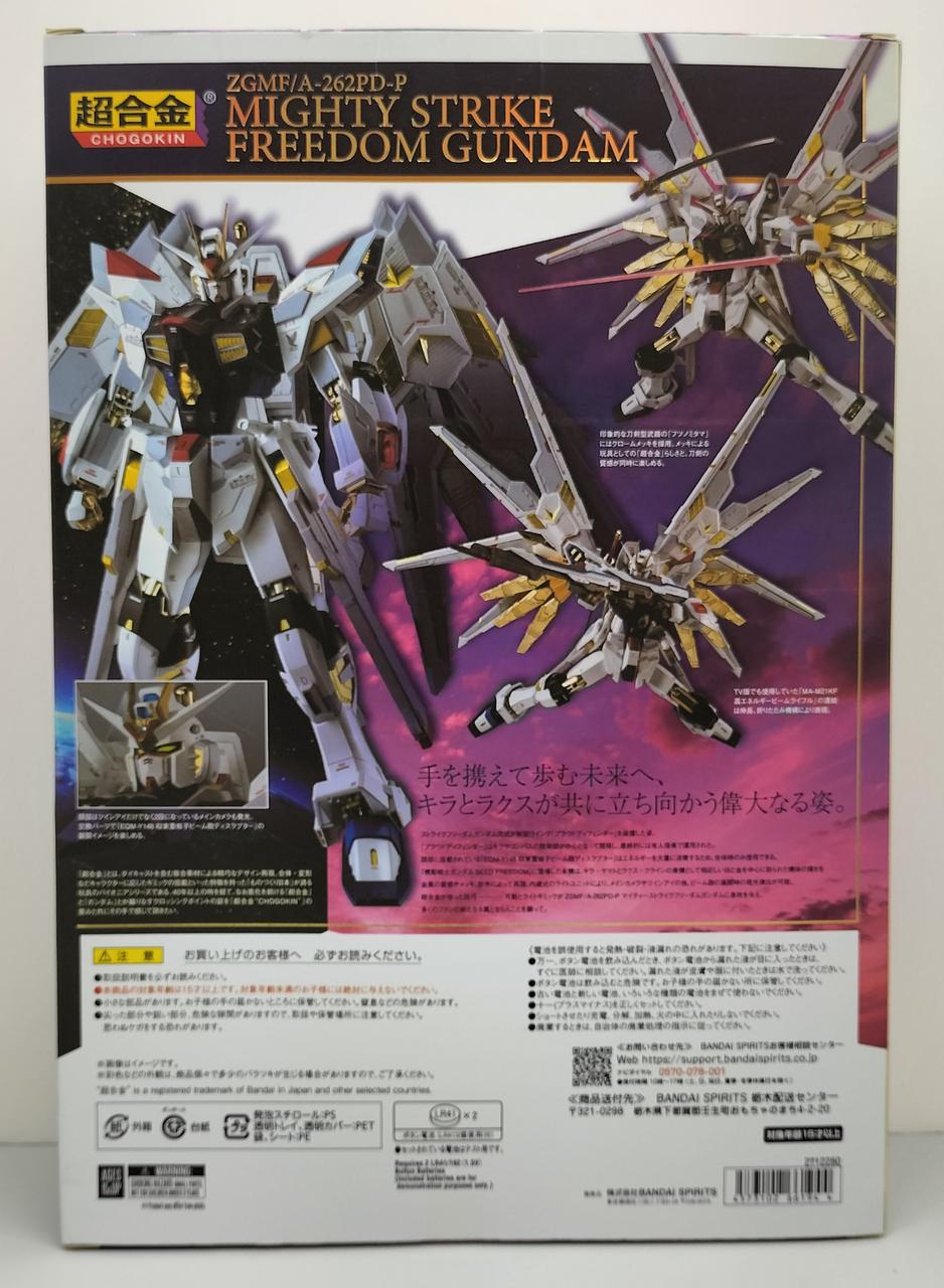 BANDAI Chogokin Mighty Strike Freedom Gundam