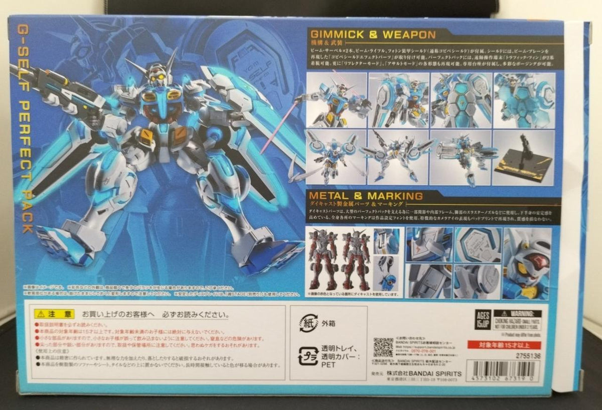 BANDAI Chogokin METALROBOT Spirits G-Self (Perfect Pack)