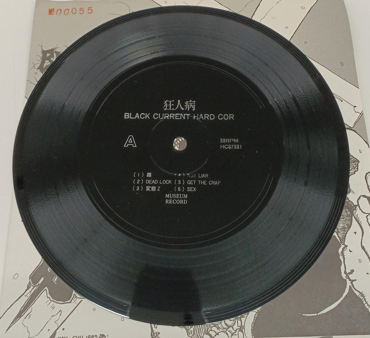 self-produced Sonosheet Madness BLACK CURRENT HARD CORE
