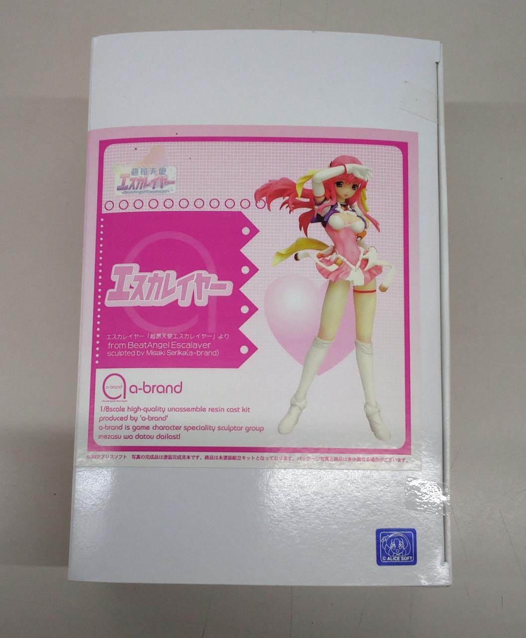 Volks Garage Kit Super Subauruan Escalier - Banzai Thrifting | BanzaiHobby
