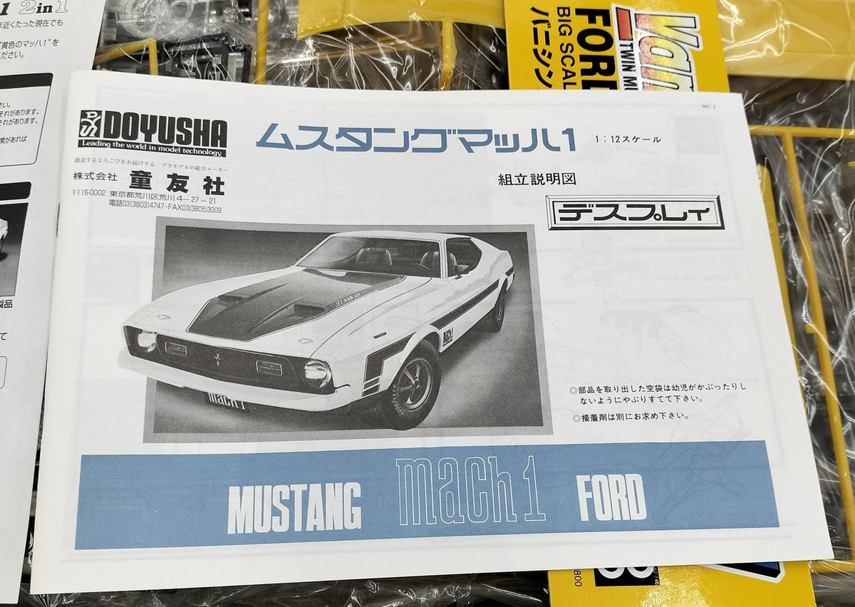 Bunka Corporation BanningMach-1 2-in-1 - Banzai Thrifting | BanzaiHobby