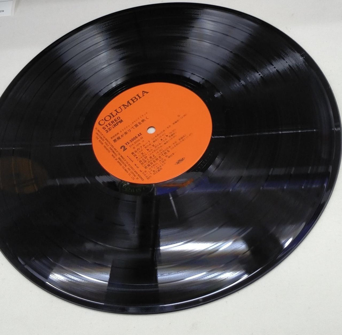 Nippon Columbia Record: The Devil Comes and Blows the Flute