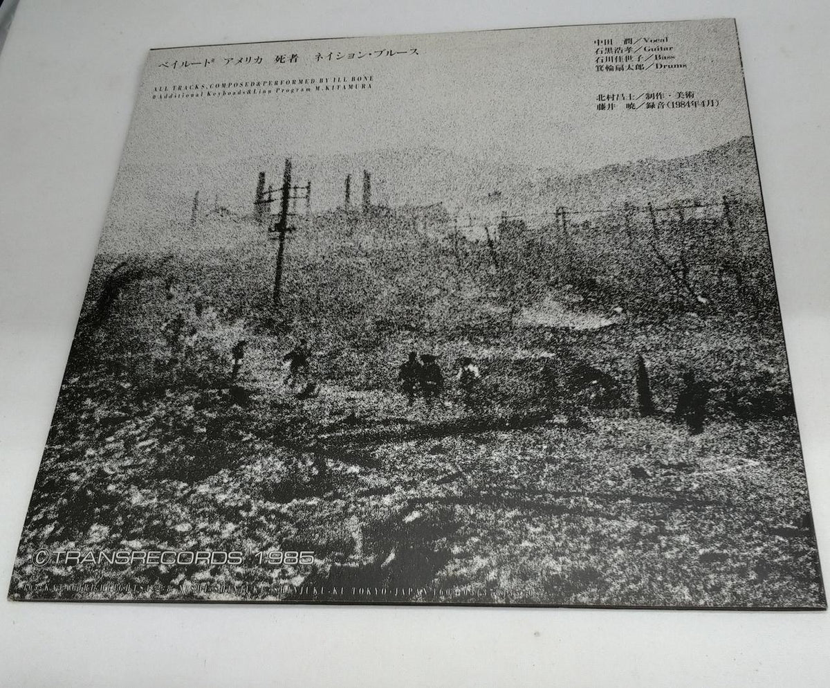 TRANSRECORDS Record Beirut America Dead Nation Blues