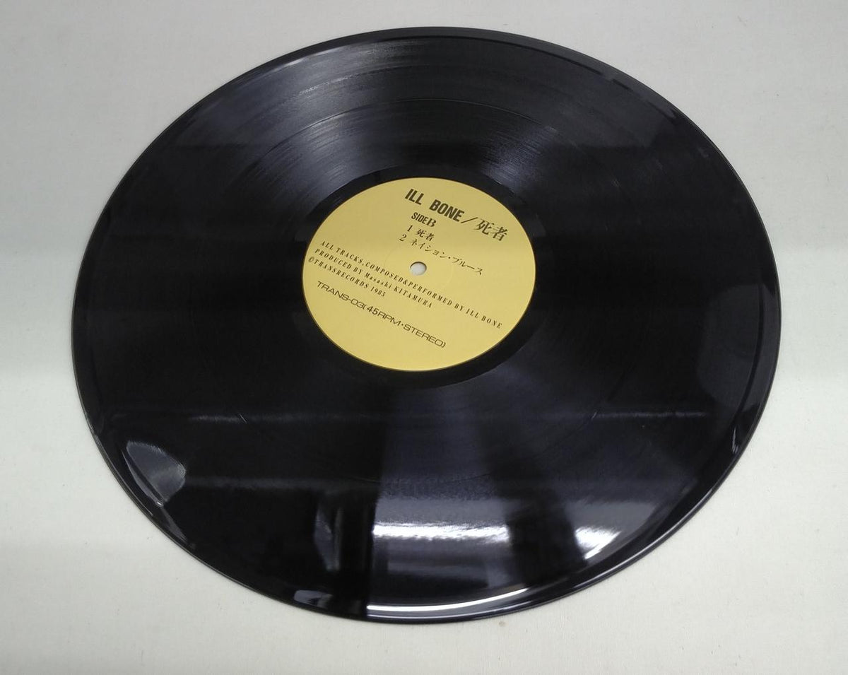 TRANSRECORDS Record Beirut America Dead Nation Blues
