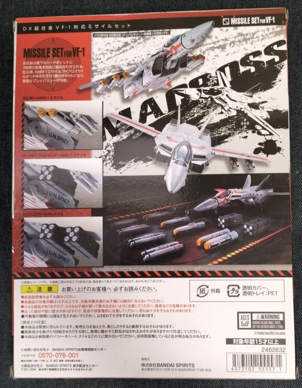 Bandai DX Chogokin VF-1 Compatible Missile Set DX Chogokin