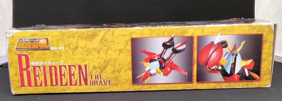 Bandai Chogokin Soul GX-41 Brave Raideen