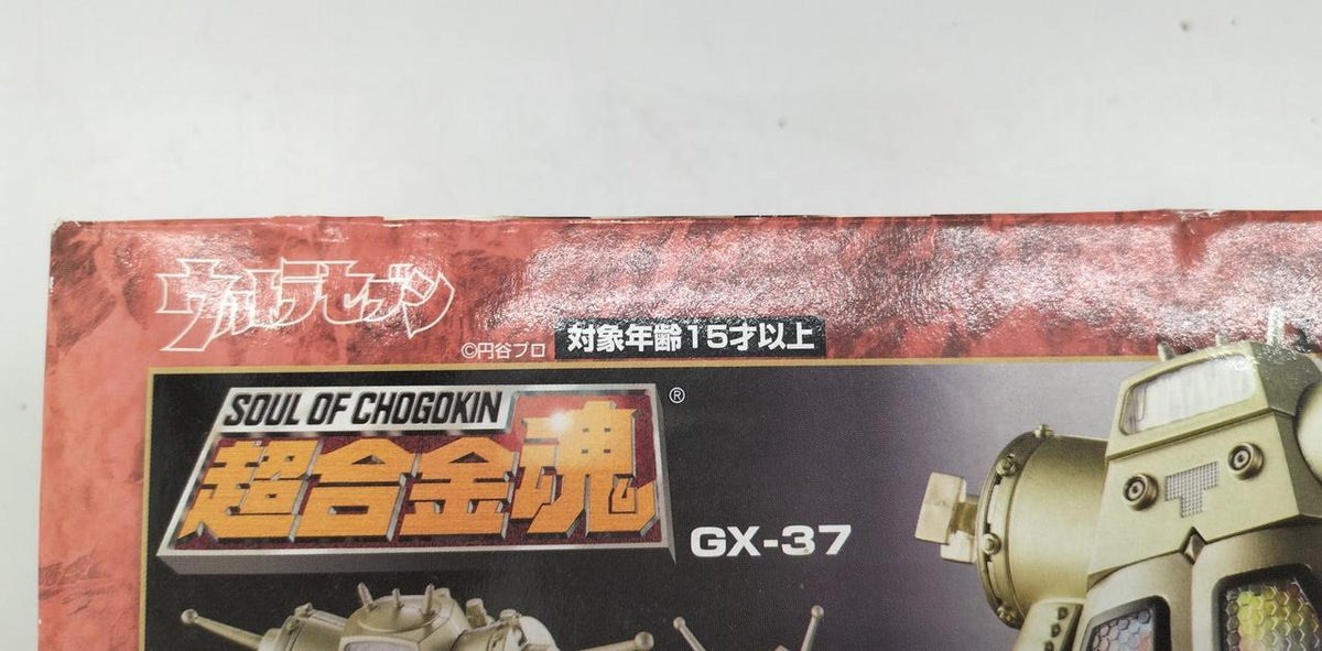 BANDAI Chogokin Soul GX-37 King Joe Ultra Seven
