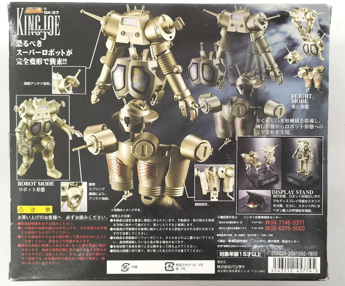 BANDAI Chogokin Soul GX-37 King Joe Ultra Seven