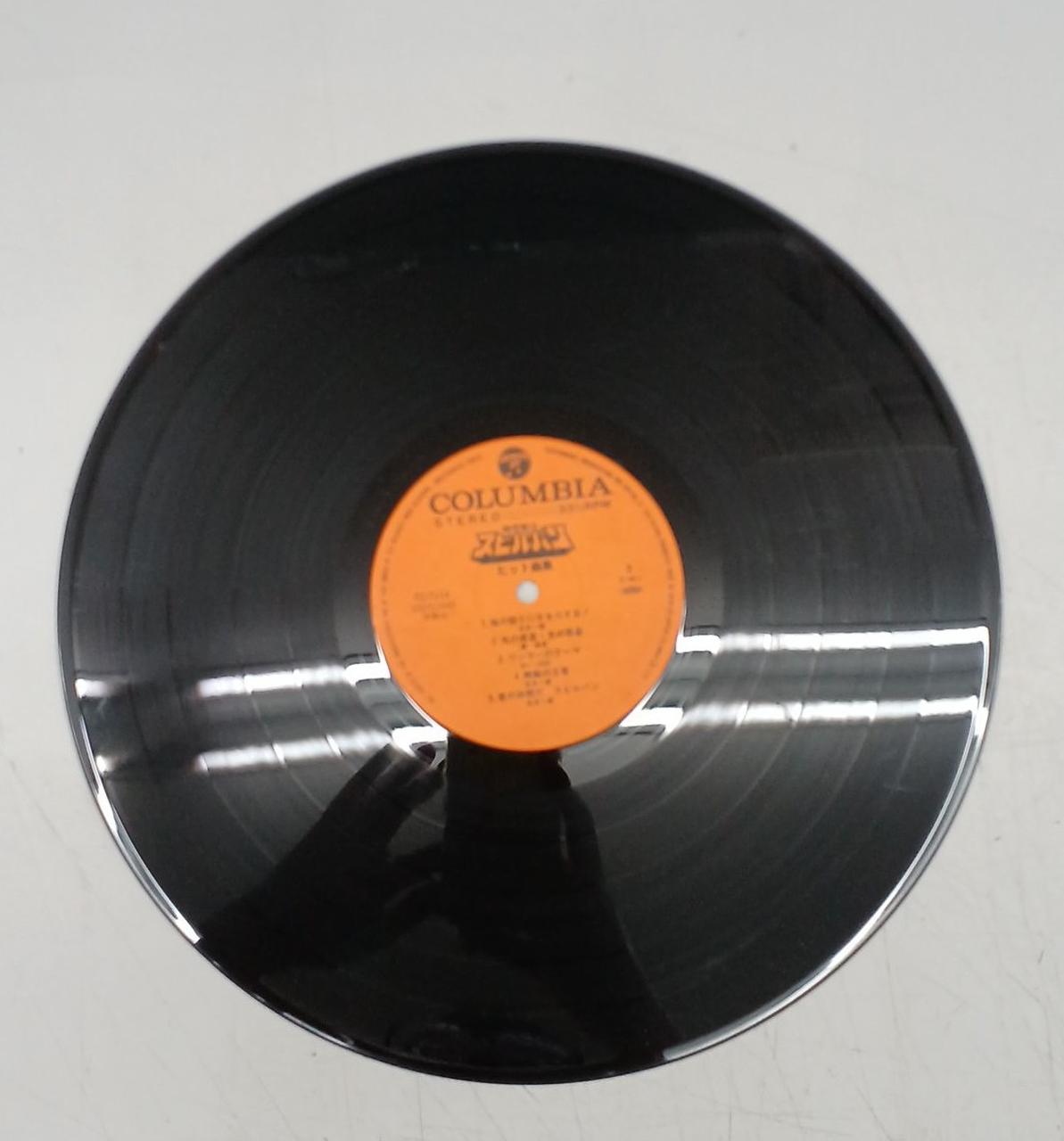 - Time Warrior Spielban Hit Song Collection CQ-7114