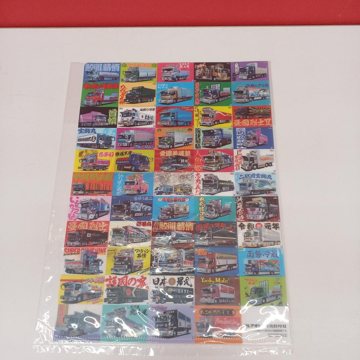 AOSHIMA Value Dekotora Series Third Generation Samehada Nostalgia - Banzai Thrifting | BanzaiHobby