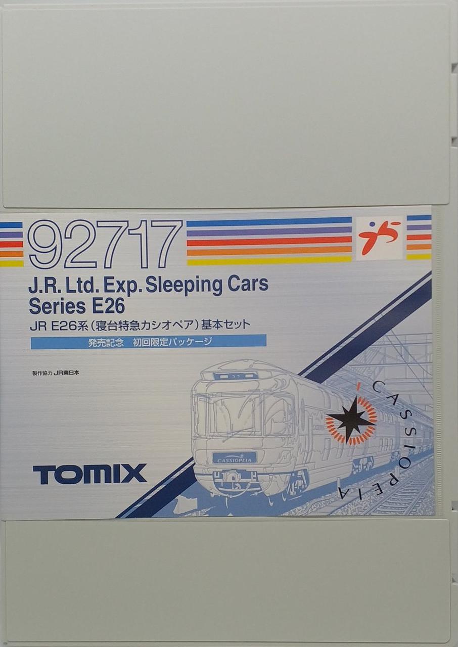TOMIX JR E26 Series 92717