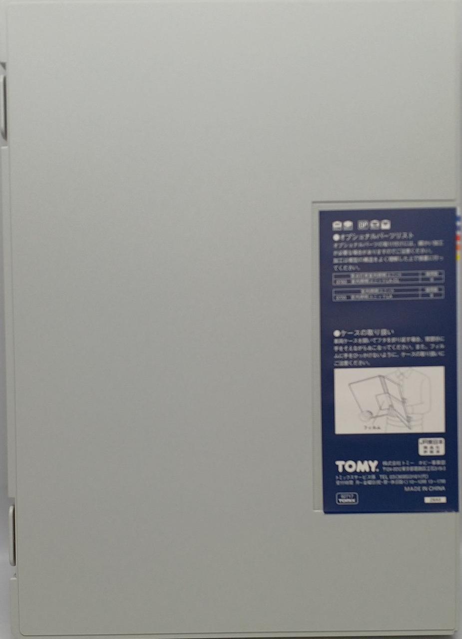 TOMIX JR E26 Series 92717
