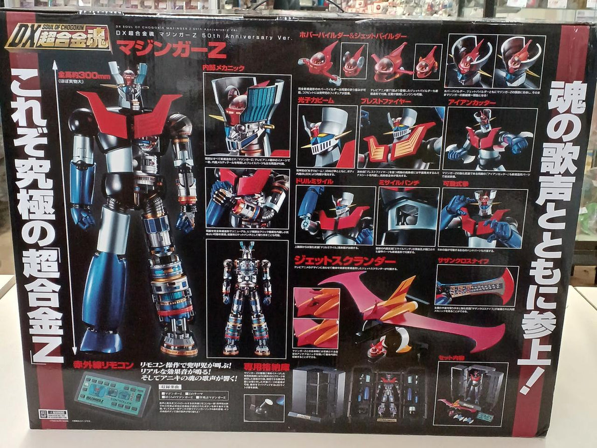 BANDAI DX Chogokin Block Mazinger Z