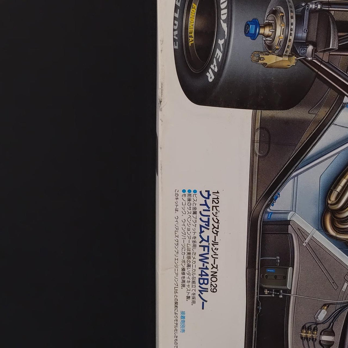 Tamiya 1/12 scale plastic model Williams FW-07 - Banzai Thrifting | BanzaiHobby