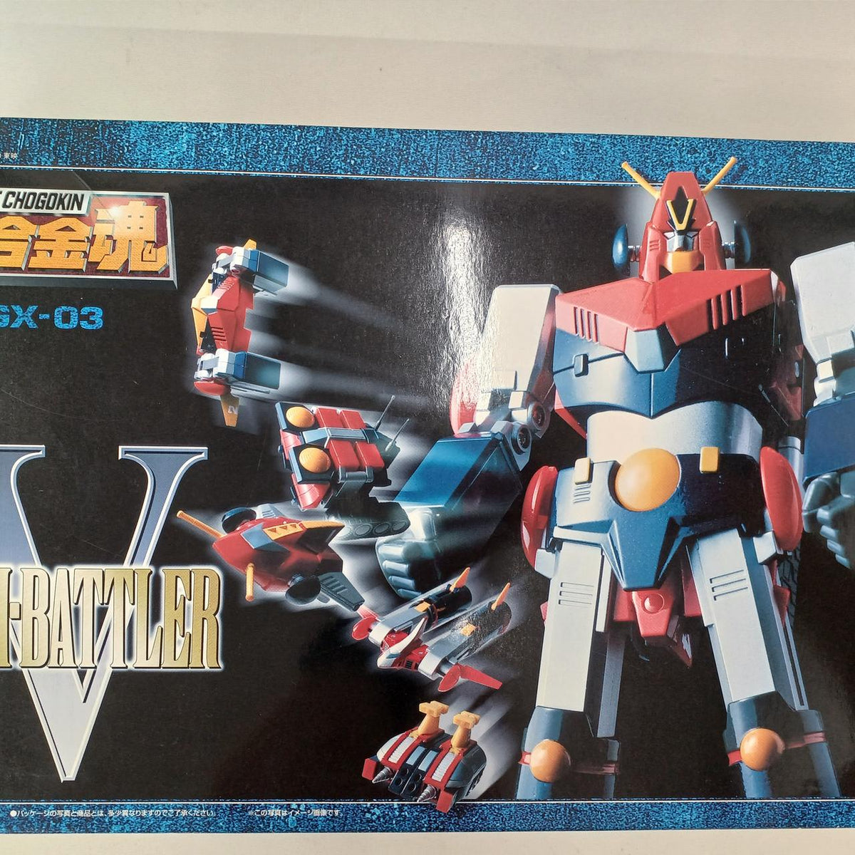 BANDAI Chogokin Soul Chodenji Robo Combattler V