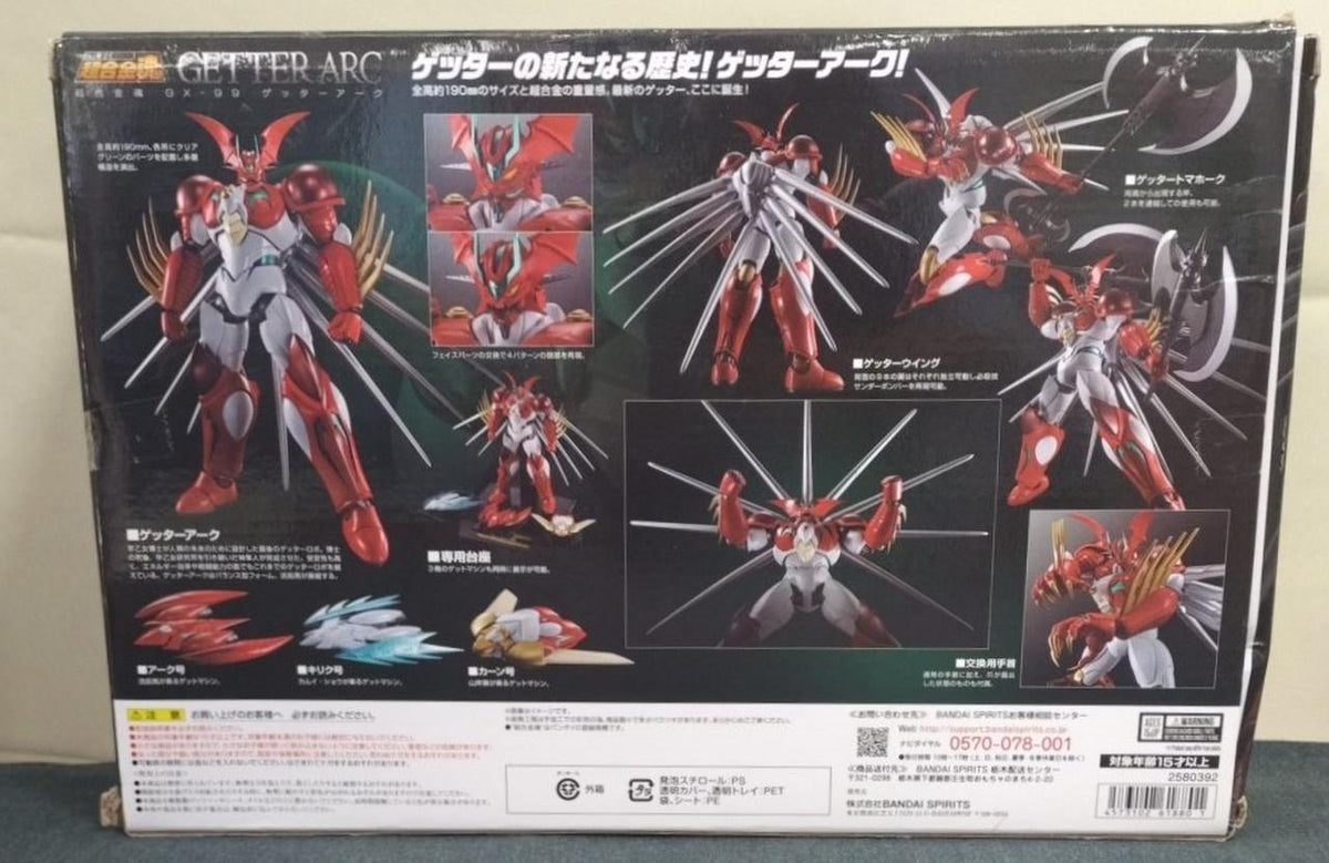 Bandai Chogokin Soul Getter Arc