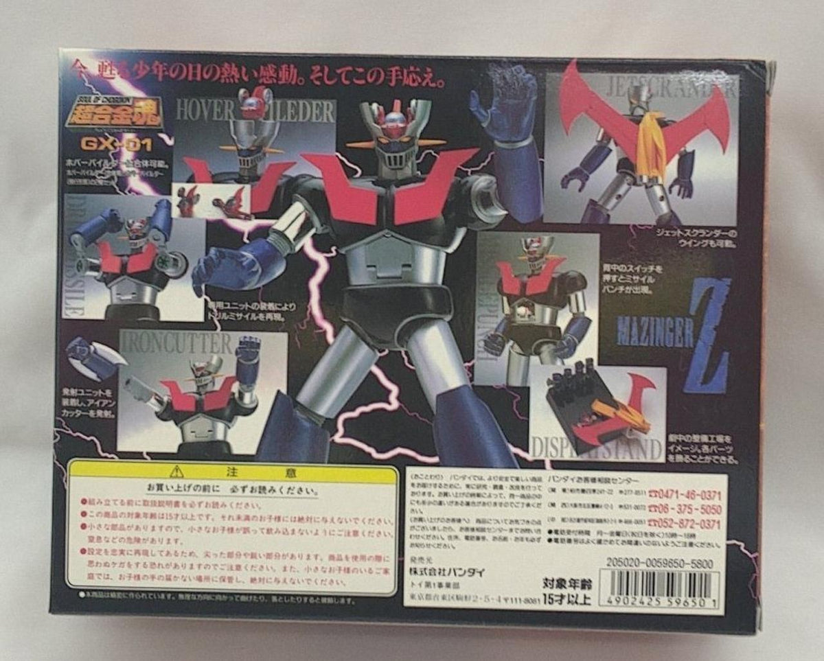 BANDAI Chogokin Soul GX-01 Mazinger Z
