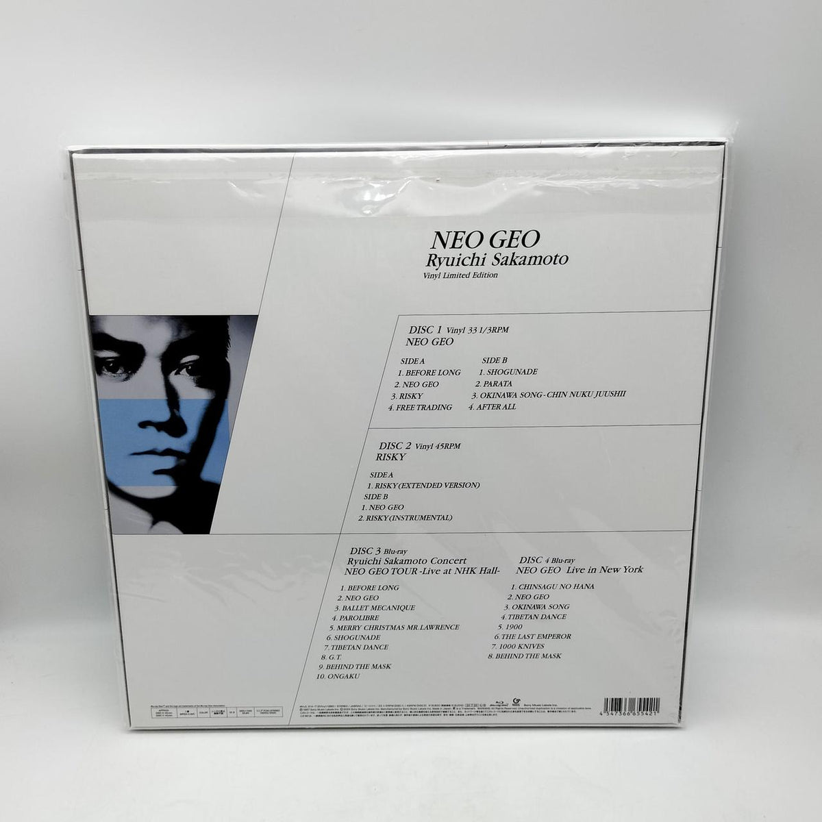 SONY Record Set NEO GEO RYUICHI SAKAMOTO