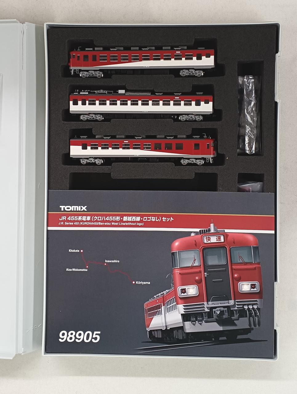 TOMIX N Gauge 98905 – BanzaiHobby