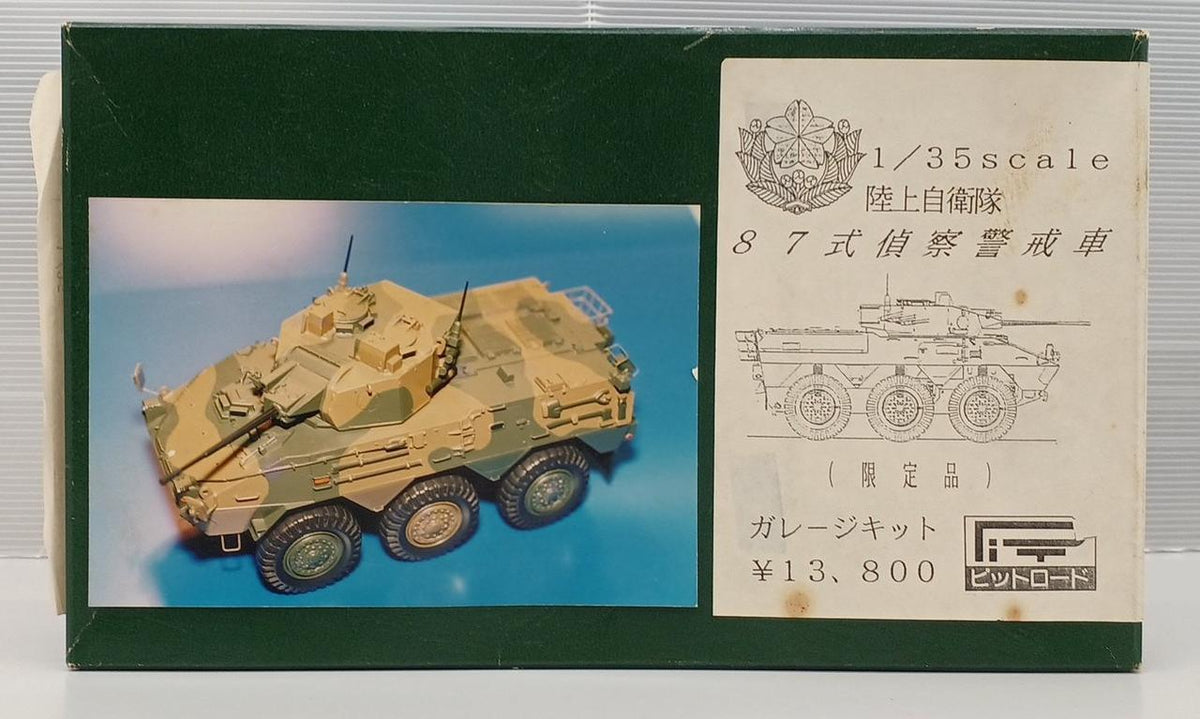 Pit Road Tomei Type 87 Reconnaissance and Guard Vehicle 1/35 Scale Garage Kit - Banzai Thrifting | BanzaiHobby