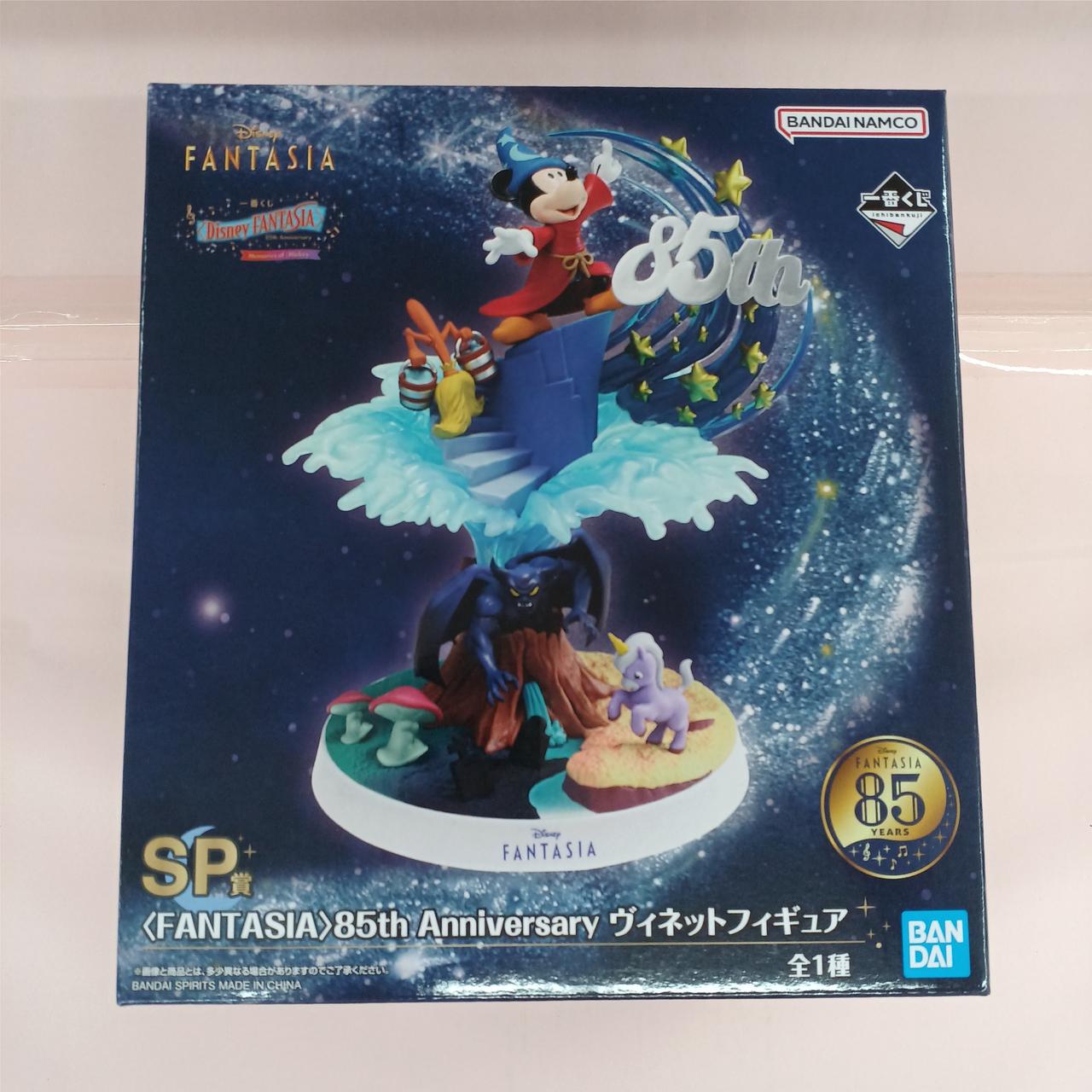 Ichiban Kuji DISNEY FANASIA SP Award FANTASIA 85th Anniversary