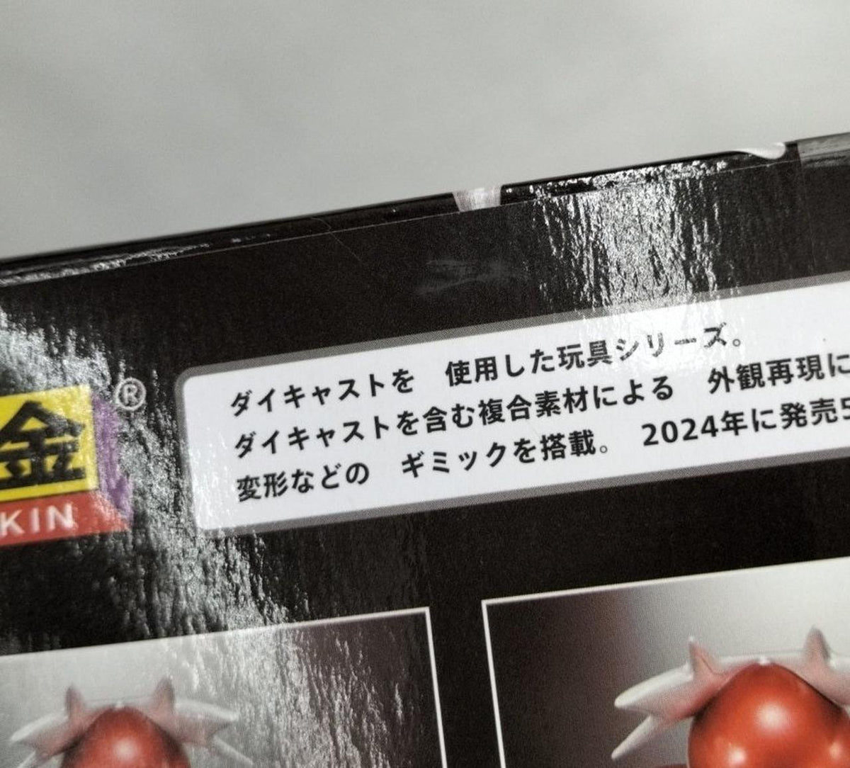 Pokémon Corporation Chogokin Tetsuno Tsutsumi Pokémon Center Limited