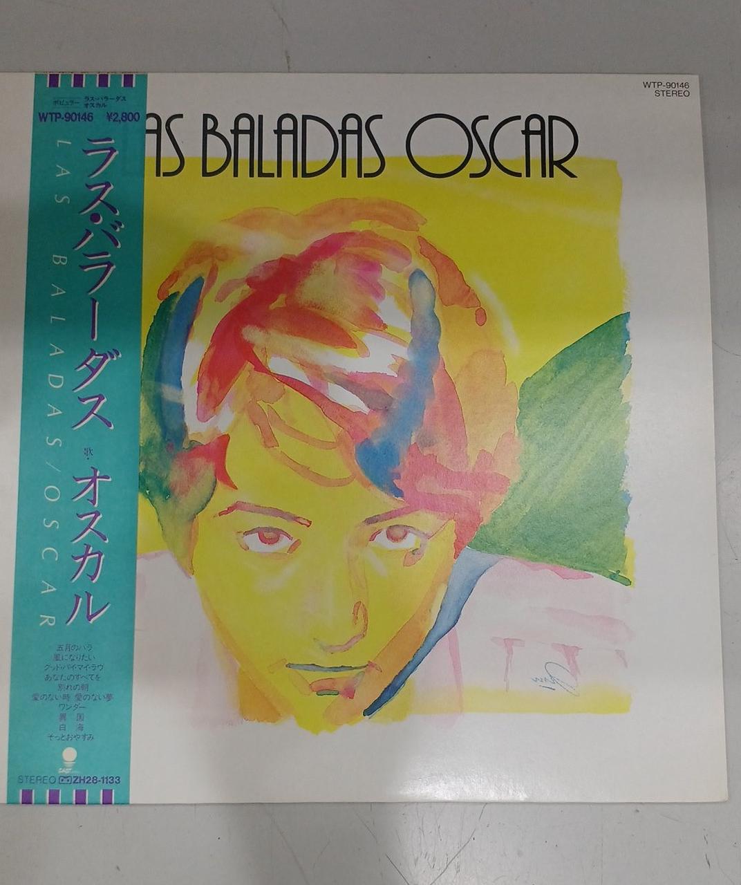 Toshiba EMI LP Record Oscar OSCAR / LAS BALADAS
