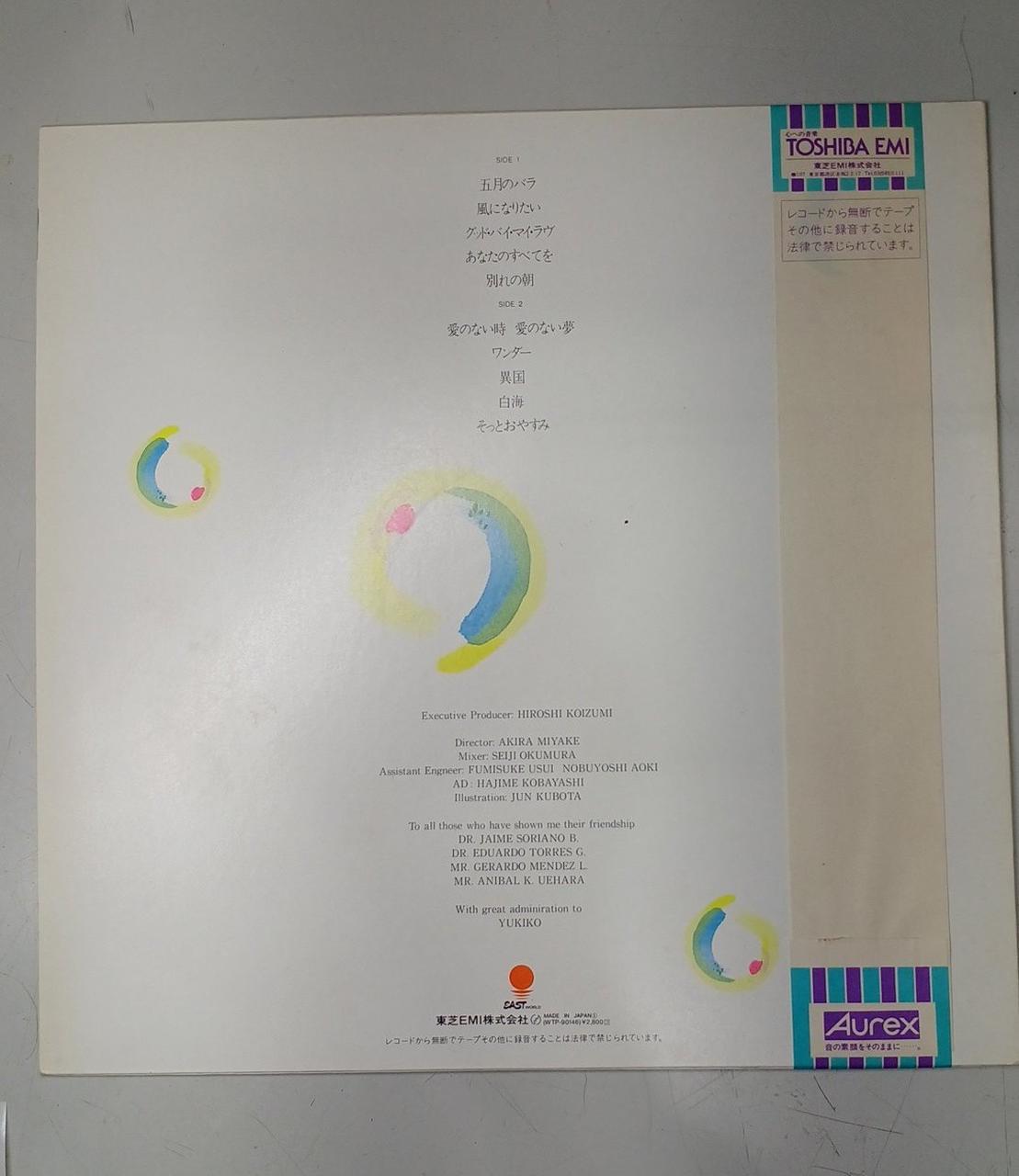 Toshiba EMI LP Record Oscar OSCAR / LAS BALADAS