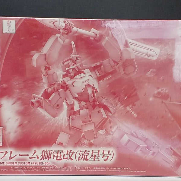 BH 改 BANDAI Plastic Model Mobile Suit Gundam: Iron-Blooded Orphans