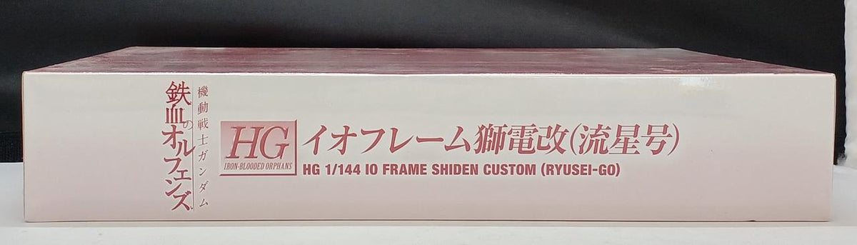 BANDAI Plastic Model Mobile Suit Gundam: Iron-Blooded Orphans