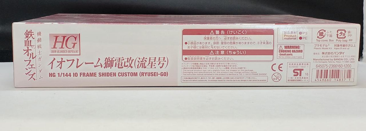BANDAI Plastic Model Mobile Suit Gundam: Iron-Blooded Orphans