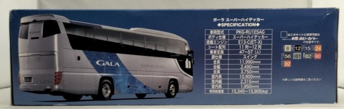 Fujimi Plastic Model Isuzu Gala - Banzai Thrifting | BanzaiHobby