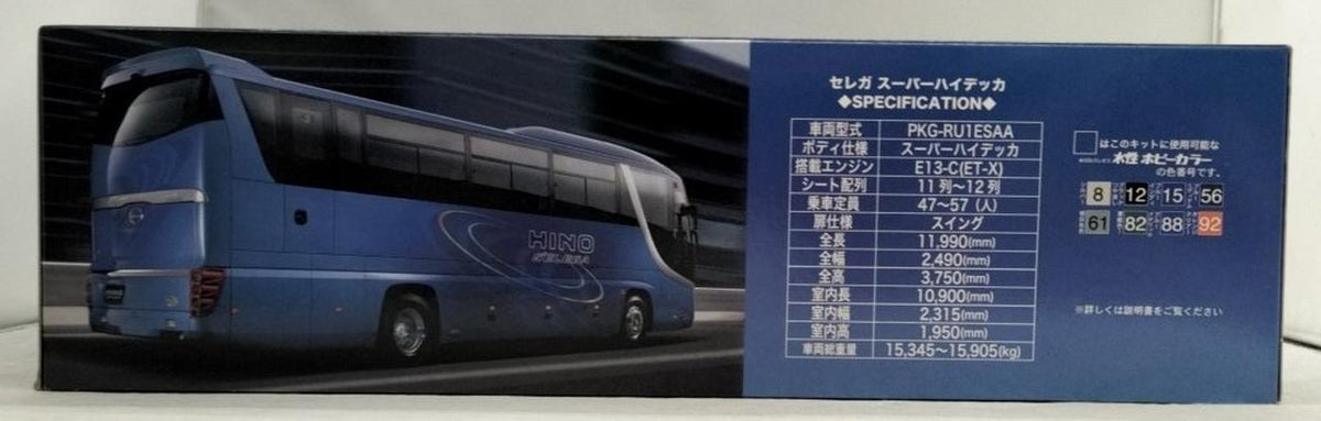 Fujimi Plastic Model Hino Selega Super High Deca - Banzai Thrifting | BanzaiHobby