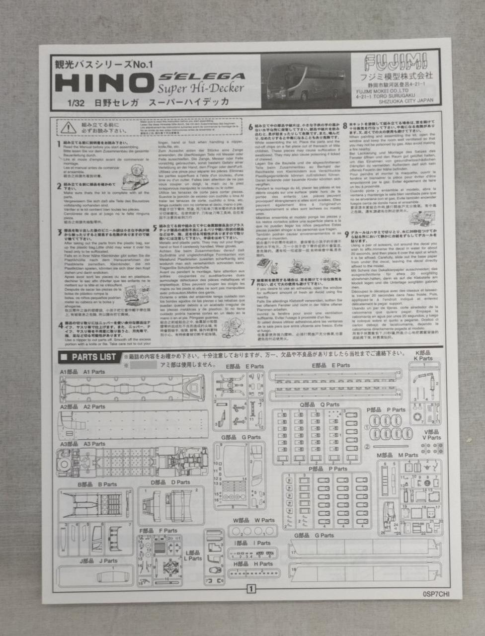 Fujimi Plastic Model Hino Selega Super High Deca - Banzai Thrifting | BanzaiHobby