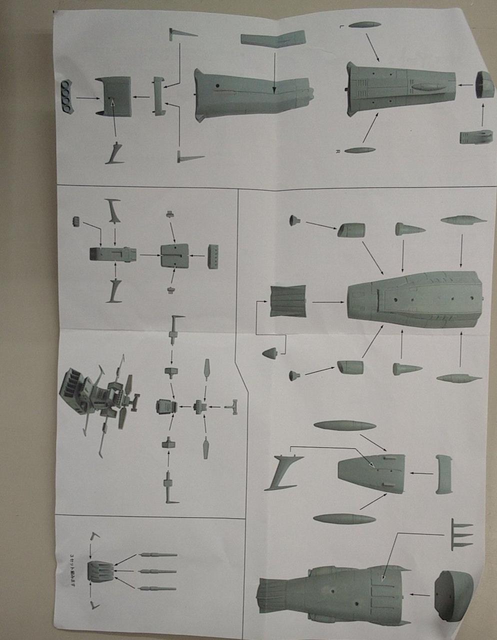 Ndoparaya Plastic Model Main Battleship Garage Kit - Banzai Thrifting | BanzaiHobby