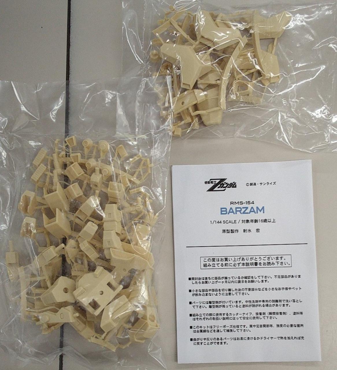 Ndoparaya Plastic Model 1/144 Barzam Garage Kit - Banzai Thrifting | BanzaiHobby
