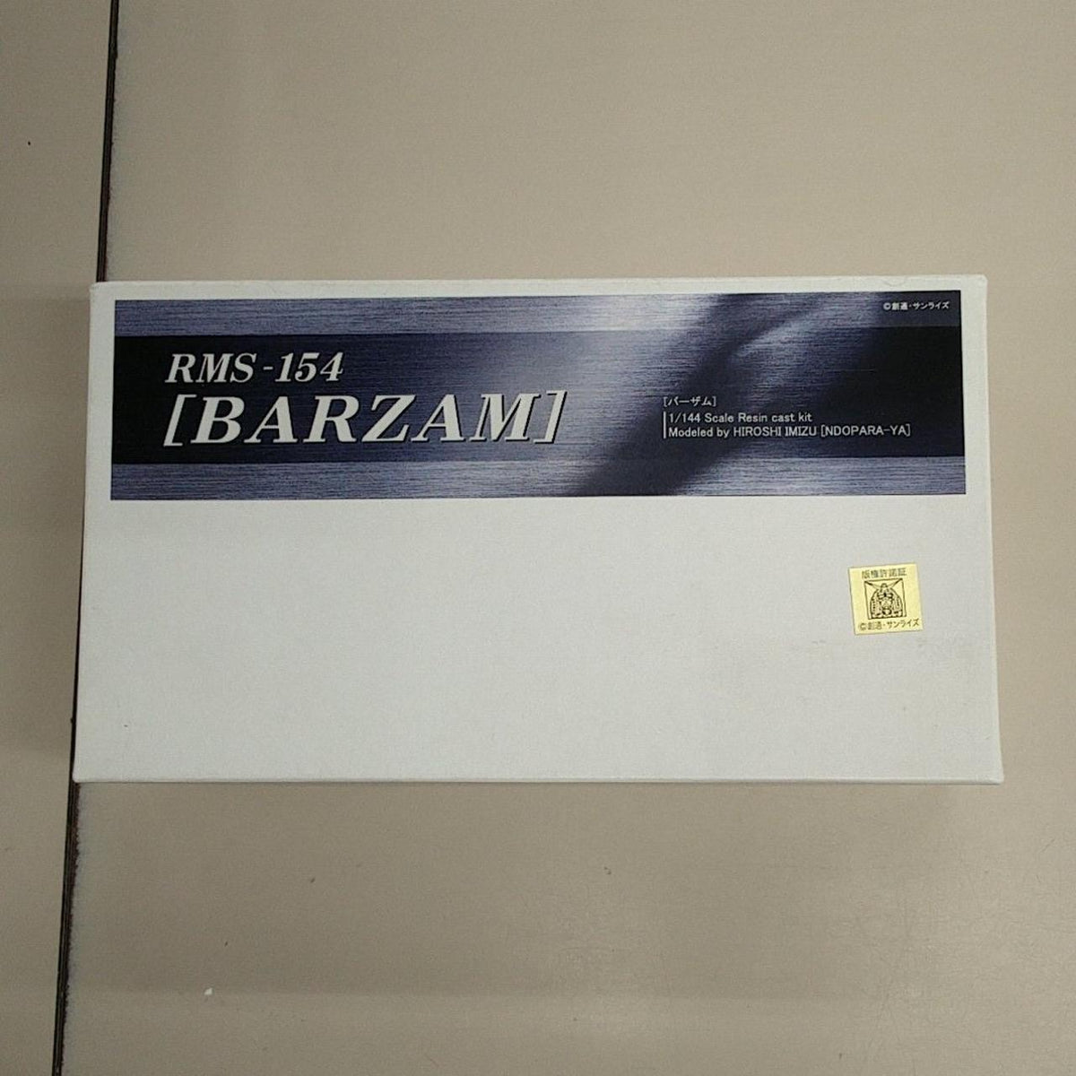 Ndoparaya Plastic Model 1/144 Barzam Garage Kit - Banzai Thrifting | BanzaiHobby
