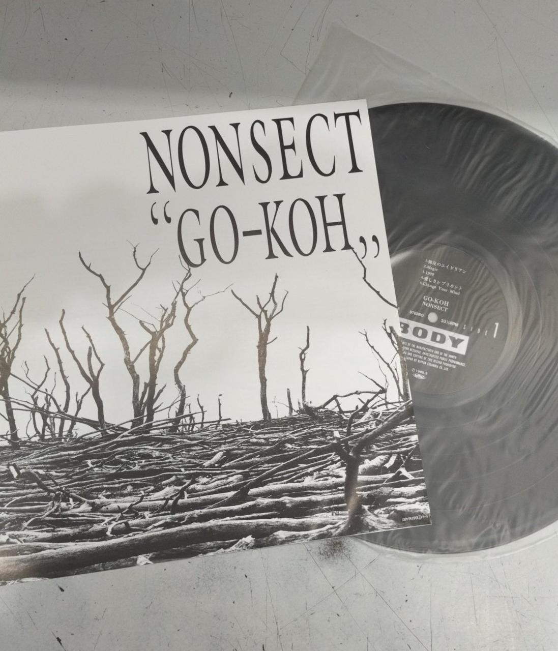 Nippon Columbia LP record NONSECT ? GO-KOH  AF-7475