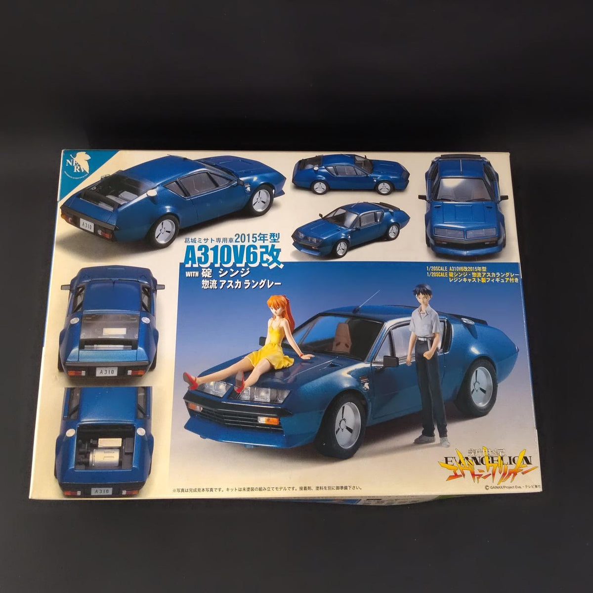 Fujimi Model 1/20 scale plastic model Misato Katsuragi Custom Car A310V6 Modified 2015 Model - Banzai Thrifting | BanzaiHobby