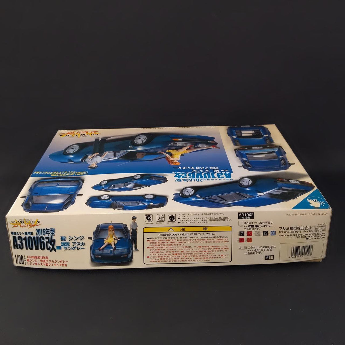 Fujimi Model 1/20 scale plastic model Misato Katsuragi Custom Car A310V6 Modified 2015 Model - Banzai Thrifting | BanzaiHobby