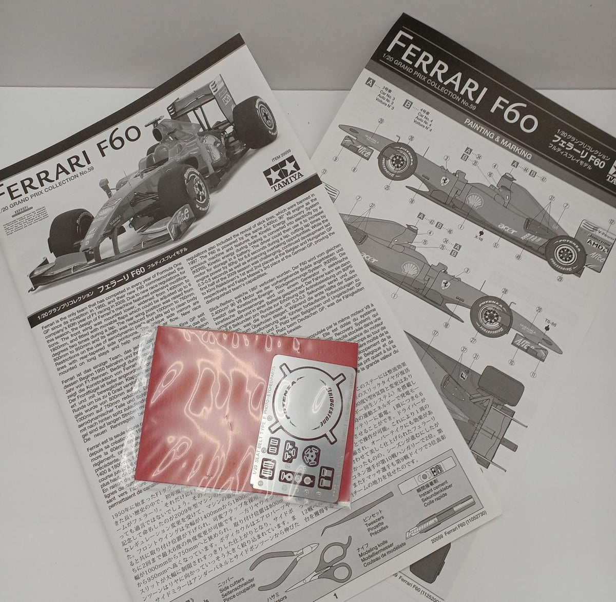 TAMIYA Ferrari F60 - Banzai Thrifting | BanzaiHobby