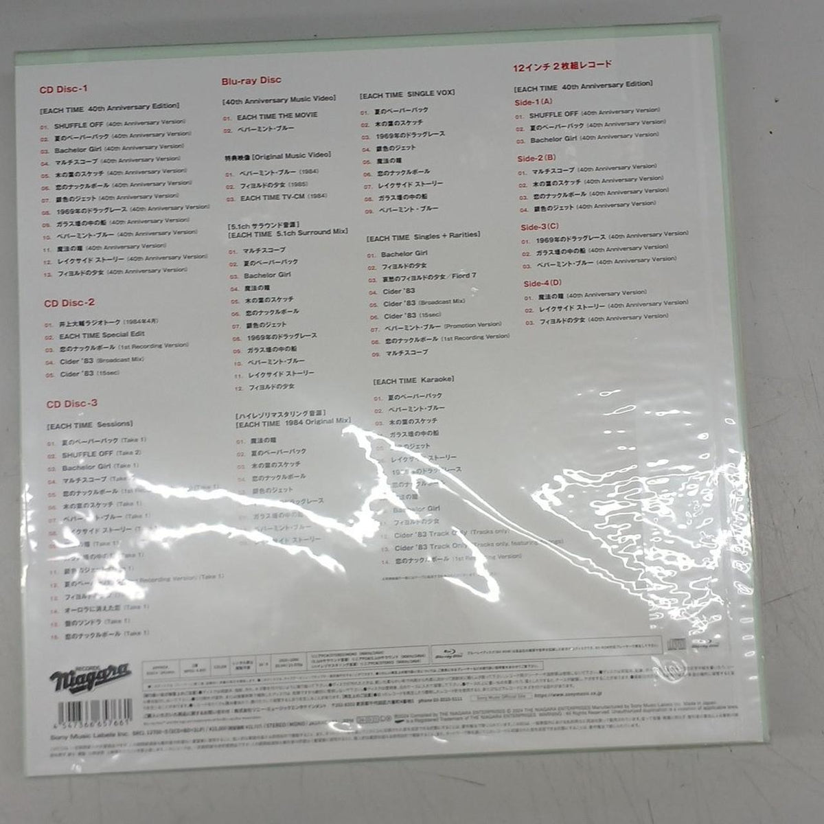 - Eiichi Ohtaki / EACH TIME 40TH ANNIVERSER SRCL-12700