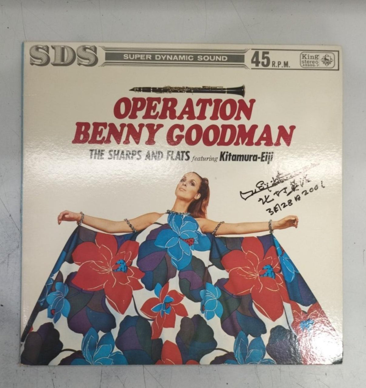King Records LP Record Jazz Eiji Kitamura OPERATION BENNY GOODMAN